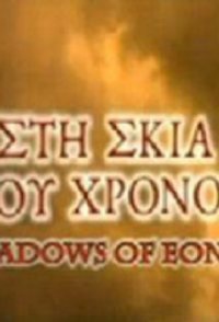 Shadow of Eons