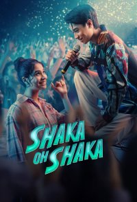 Shaka Oh Shaka