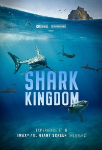Shark Kingdom 3D