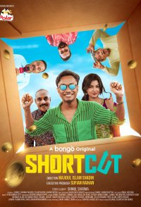 Shortcut