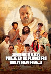 Shree Baba Neeb Karori Maharaj