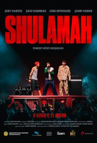 Shulamah