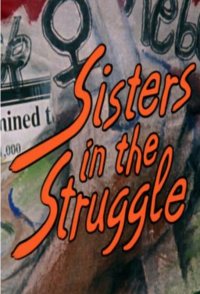 Sisters in the Struggle
