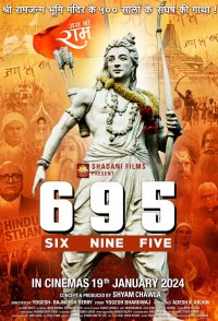 Six Nine Five (695)