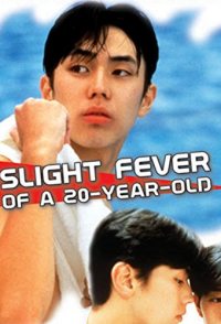 Slight Fever of a 20-Year-Old