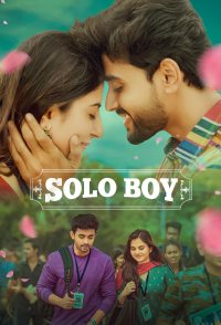 Solo Boy