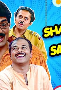 Som Thi Shukra Taro Shaniware Hun Maro