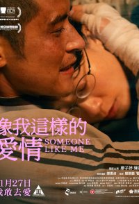 Someone Like Me