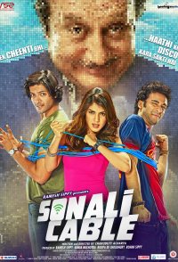 Sonali Cable