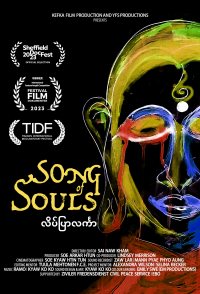 Song of Souls