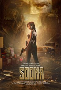 Soona