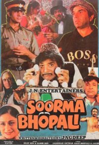 Soorma Bhopali