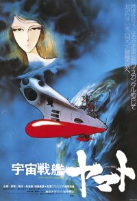 Space Battleship Yamato