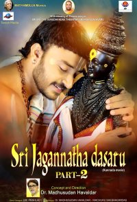 Sri Jagannatha Dasaru-Part 2