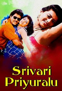 Srivari Priyuralu