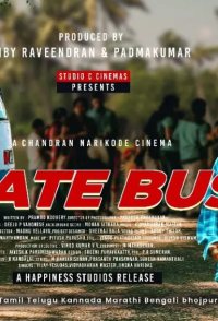 State Bus