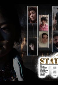 Stateless