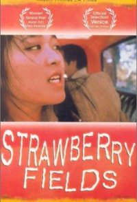 Strawberry Fields