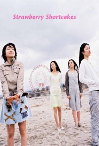 Strawberry Shortcakes