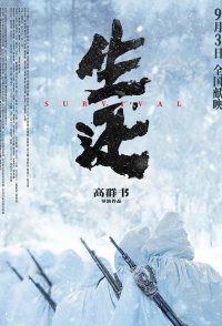 Survival