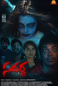 Suvarna
