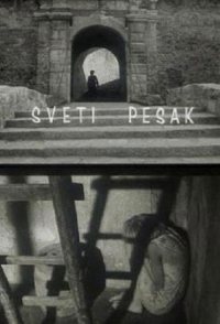 Sveti pesak