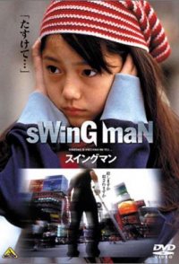 Swing Man