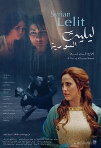 Syrian Lilith