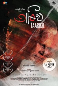 Taarikh