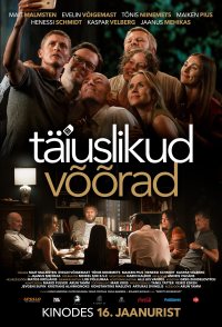Täiuslikud võõrad