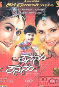 Tananam Tananam