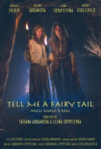Tell Me A Fairy Tail