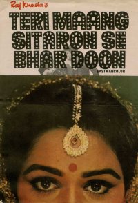 Teri Maang Sitaron Se Bhar Doon