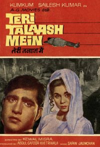 Teri Talash Mein