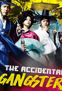 The Accidental Gangster and the Mistaken Courtesan