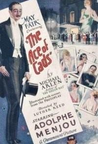 The Ace of Cads