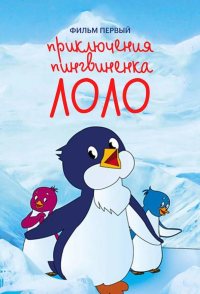 The Adventures of Scamper the Penguin