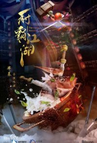 The Battle Between Chefs