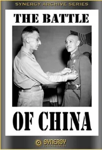 The Battle of China