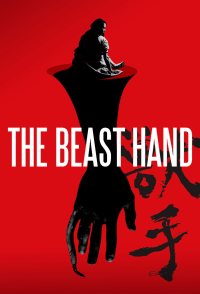 The Beast Hand