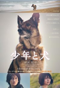 The Boy and the Dog