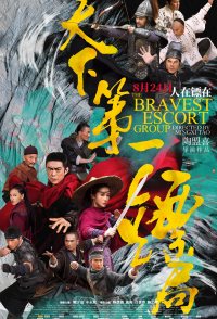 The Bravest Escort Group
