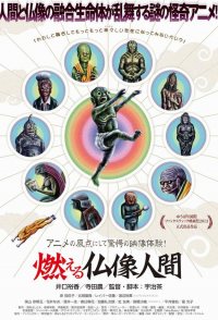 The Burning Buddha Man