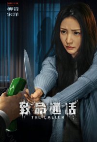 The Caller