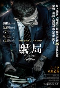 The Candidate