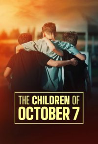 The Children of October 7