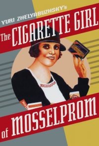 The Cigarette Girl of Mosselprom
