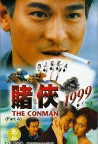 The Conman