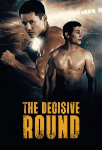 The Decisive Round