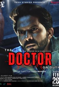 The Doctor on Duty